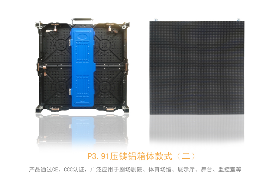 PH3.91-16S<a href=http://www.haoshouwang.com target=_blank class=infotextkey>led顯示屏</a>