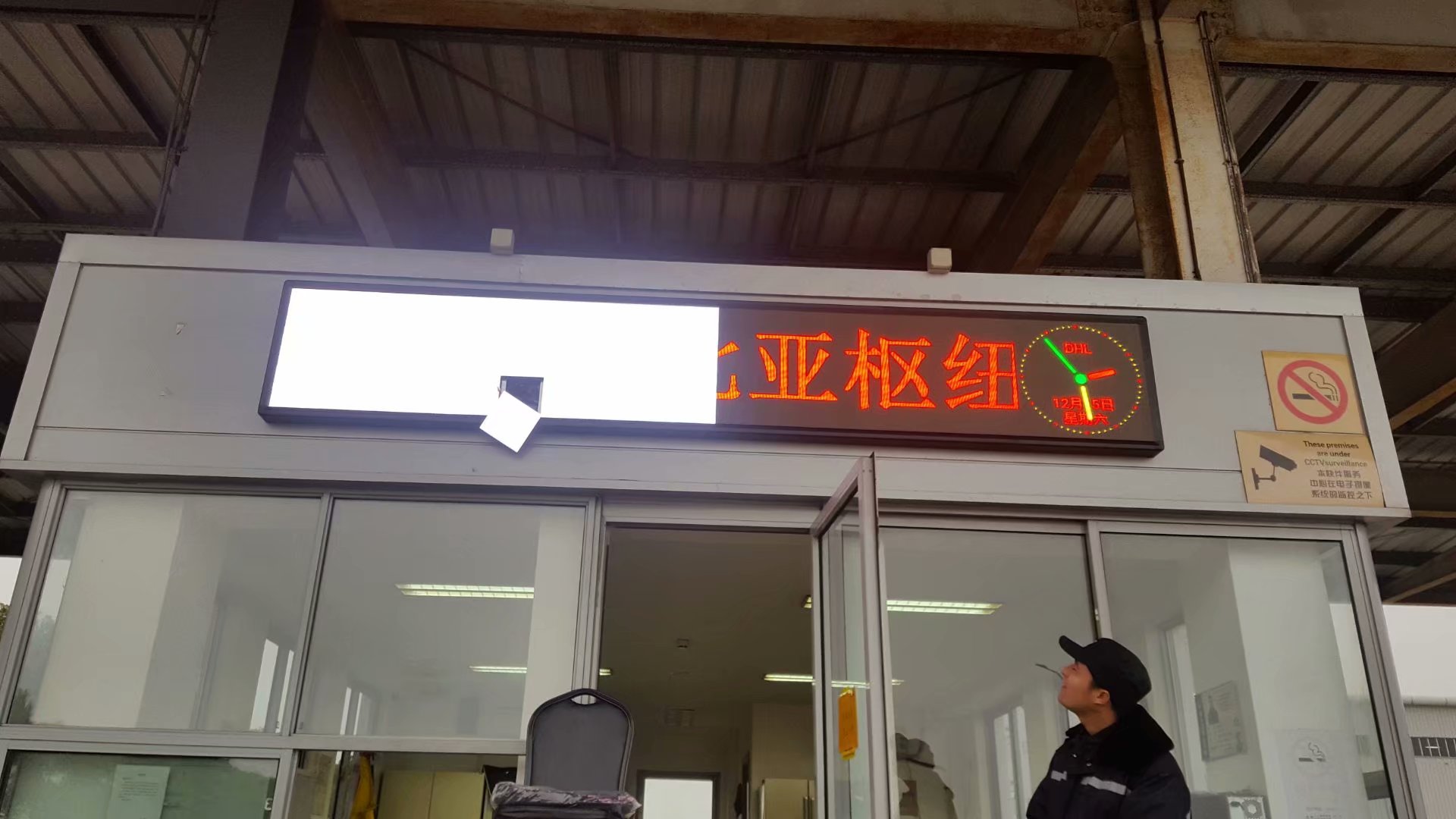 德國(guó)企業(yè)DHL戶(hù)外P3全彩屏案例！