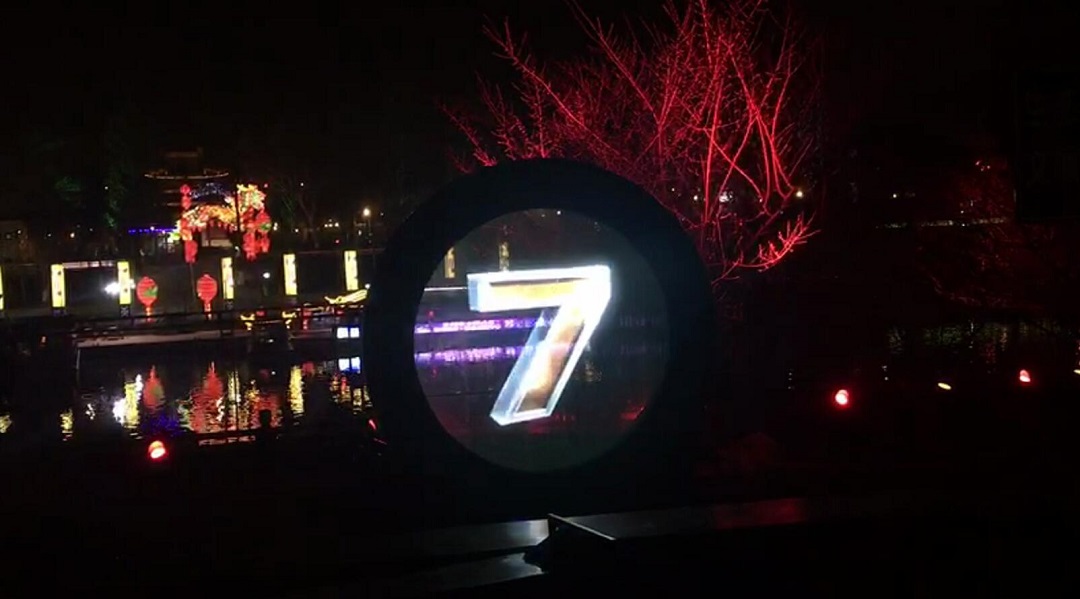南京雨花臺(tái)公園戶外圓形透明屏完美點(diǎn)亮！