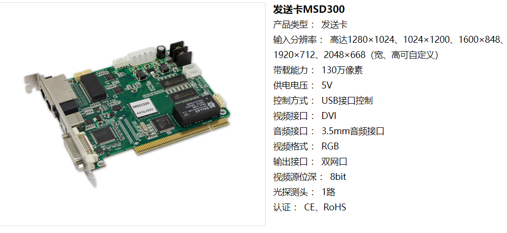 LED<a href=http://www.haoshouwang.com/quancai/ target=_blank class=infotextkey>全彩顯示屏</a>控制器的選擇