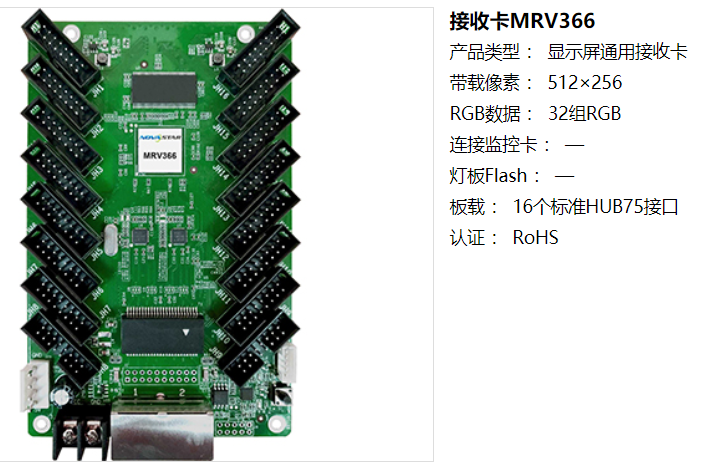 LED<a href=http://www.haoshouwang.com/quancai/ target=_blank class=infotextkey>全彩顯示屏</a>控制器的選擇