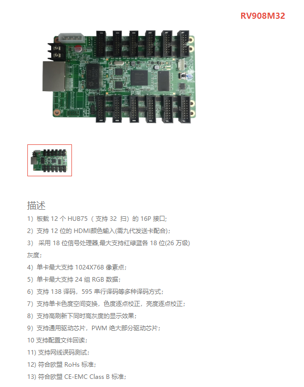 LED<a href=http://www.haoshouwang.com/quancai/ target=_blank class=infotextkey>全彩顯示屏</a>