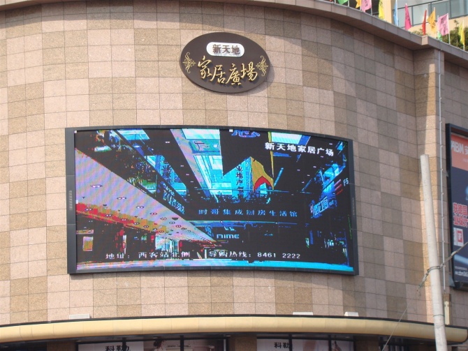 LED<a href=http://www.haoshouwang.com/quancai/ target=_blank class=infotextkey>全彩顯示屏</a>