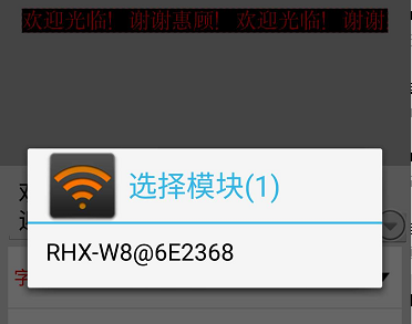 <a href=http://www.haoshouwang.com target=_blank class=infotextkey>led顯示屏</a>軟件