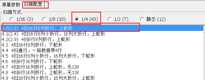<a href=http://www.haoshouwang.com target=_blank class=infotextkey>led顯示屏</a>軟件