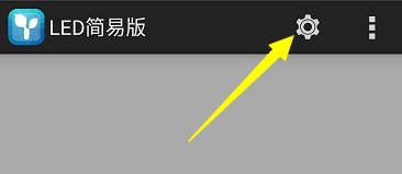 <a href=http://www.haoshouwang.com target=_blank class=infotextkey>led顯示屏</a>軟件 <a href=http://www.haoshouwang.com target=_blank class=infotextkey>led顯示屏</a>軟件