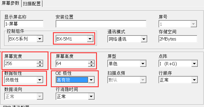 <a href=http://www.haoshouwang.com target=_blank class=infotextkey>led顯示屏</a>軟件 <a href=http://www.haoshouwang.com target=_blank class=infotextkey>led顯示屏</a>軟件