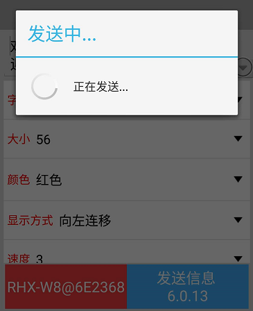 <a href=http://www.haoshouwang.com target=_blank class=infotextkey>led顯示屏</a>軟件