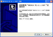 <a href=http://www.haoshouwang.com target=_blank class=infotextkey>led顯示屏</a>改字