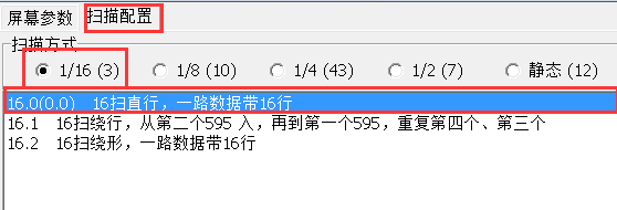 <a href=http://www.haoshouwang.com target=_blank class=infotextkey>led顯示屏</a>軟件