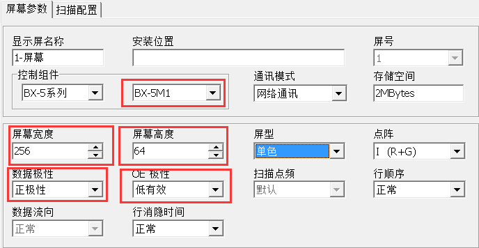 <a href=http://www.haoshouwang.com target=_blank class=infotextkey>led顯示屏</a>軟件 <a href=http://www.haoshouwang.com target=_blank class=infotextkey>led顯示屏</a>軟件