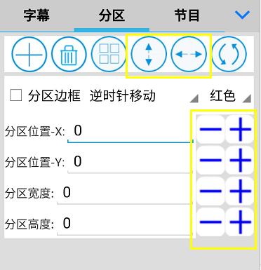 <a href=http://www.haoshouwang.com target=_blank class=infotextkey>led顯示屏</a>軟件
