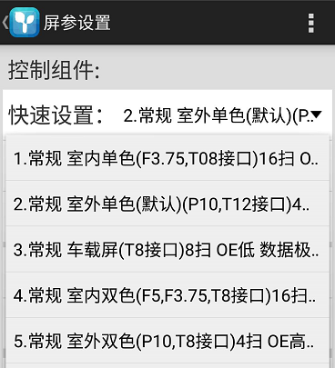 <a href=http://www.haoshouwang.com target=_blank class=infotextkey>led顯示屏</a>軟件 <a href=http://www.haoshouwang.com target=_blank class=infotextkey>led顯示屏</a>軟件