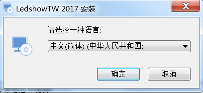 <a href=http://www.haoshouwang.com target=_blank class=infotextkey>led顯示屏</a>軟件 <a href=http://www.haoshouwang.com target=_blank class=infotextkey>led顯示屏</a>軟件