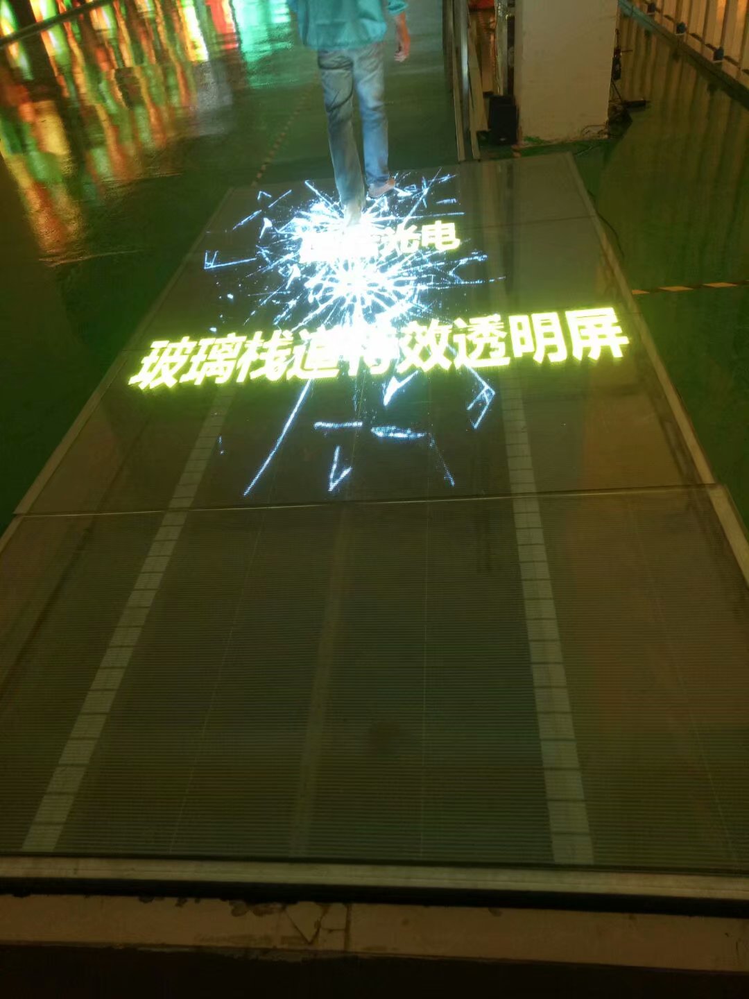 LED<a href=http://www.haoshouwang.com/toumingping/ target=_blank class=infotextkey>透明屏</a>