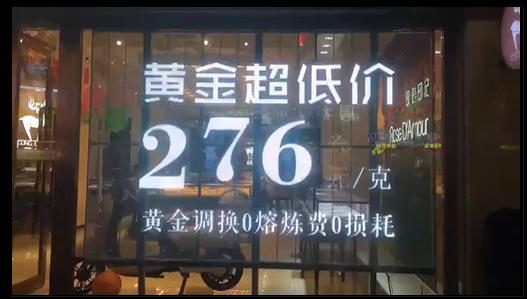 LED<a href=http://www.haoshouwang.com/toumingping/ target=_blank class=infotextkey>透明屏</a>案例