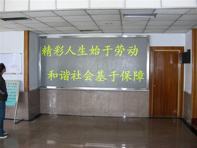 單雙色<a href=http://www.haoshouwang.com target=_blank class=infotextkey>led顯示屏</a>型號(hào)