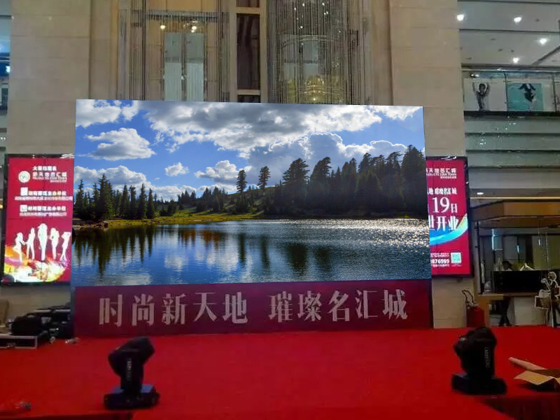 LED<a href=http://www.haoshouwang.com/zulinping/ target=_blank class=infotextkey>租賃屏</a>
