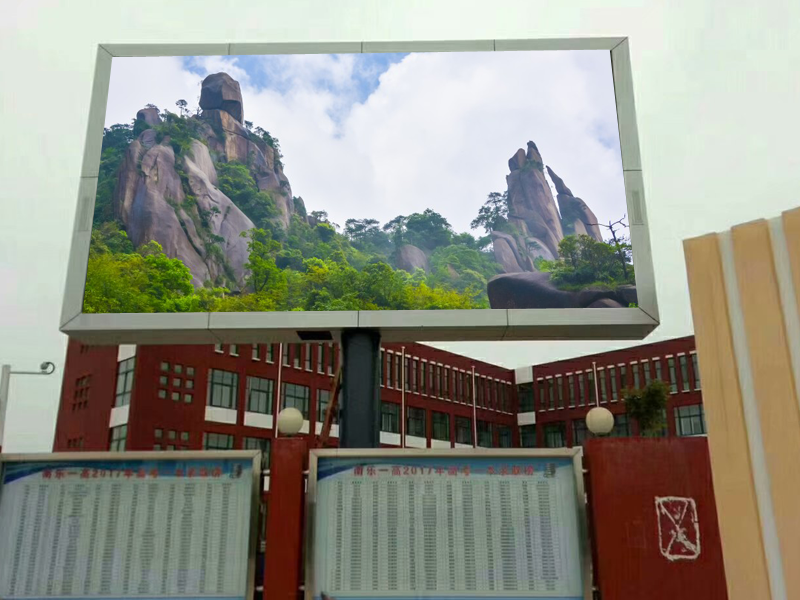 戶外<a href=http://www.haoshouwang.com target=_blank class=infotextkey>led顯示屏</a>