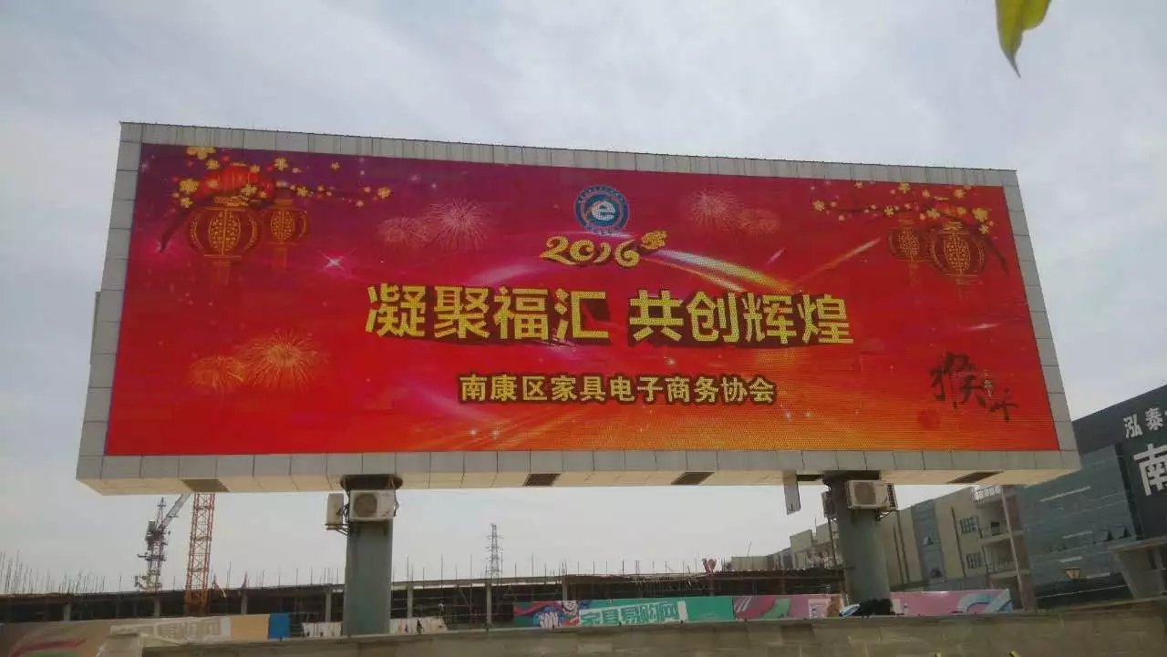戶外廣告<a href=http://www.haoshouwang.com target=_blank class=infotextkey>led屏</a>