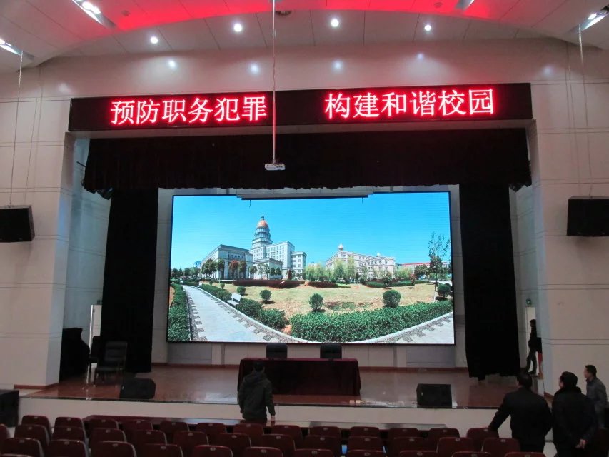 <a href=http://www.haoshouwang.com target=_blank class=infotextkey>led屏</a>校園