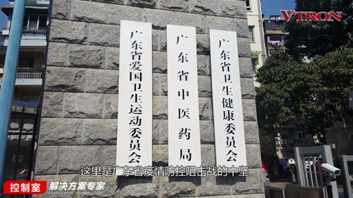 【科普】非常時期<a href=http://www.haoshouwang.com/xiaojianju/ target=_blank class=infotextkey>小間距</a><a href=http://www.haoshouwang.com target=_blank class=infotextkey>led顯示屏</a>消毒攻略 - 依馬獅視聽工場