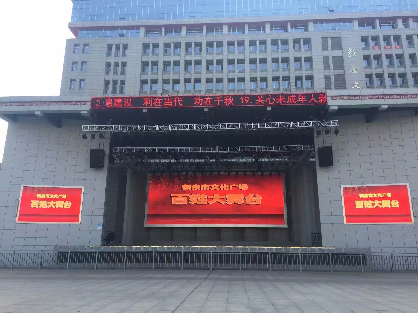 戶外同步<a href=http://www.haoshouwang.com target=_blank class=infotextkey>led電子屏</a>