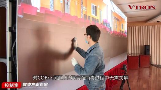 【科普】非常時期<a href=http://www.haoshouwang.com/xiaojianju/ target=_blank class=infotextkey>小間距</a><a href=http://www.haoshouwang.com target=_blank class=infotextkey>led顯示屏</a>消毒攻略 - 依馬獅視聽工場