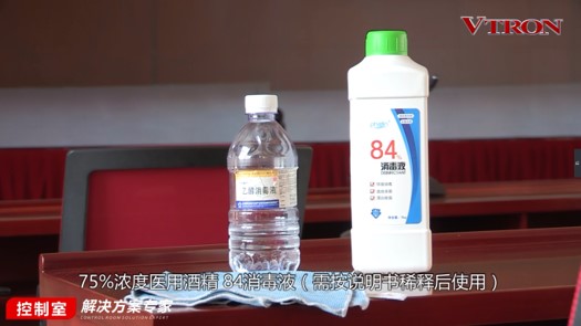 【科普】非常時期<a href=http://www.haoshouwang.com/xiaojianju/ target=_blank class=infotextkey>小間距</a><a href=http://www.haoshouwang.com target=_blank class=infotextkey>led顯示屏</a>消毒攻略 - 依馬獅視聽工場