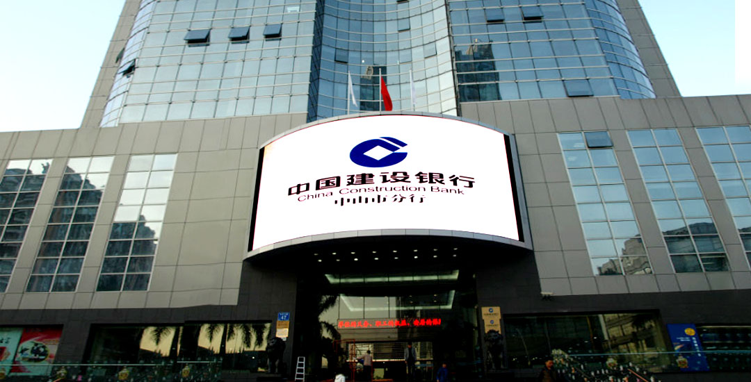 銀行宣傳<a href=http://www.haoshouwang.com target=_blank class=infotextkey>led電子屏</a>