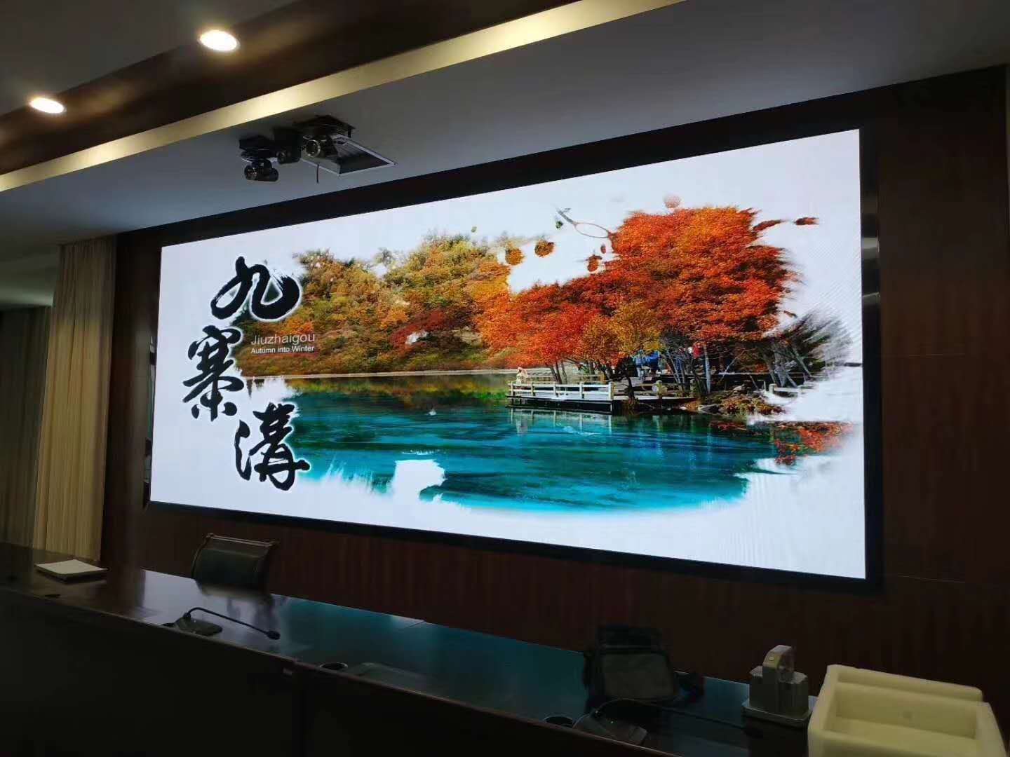 辦公<a href=http://www.haoshouwang.com target=_blank class=infotextkey>led電子屏</a>