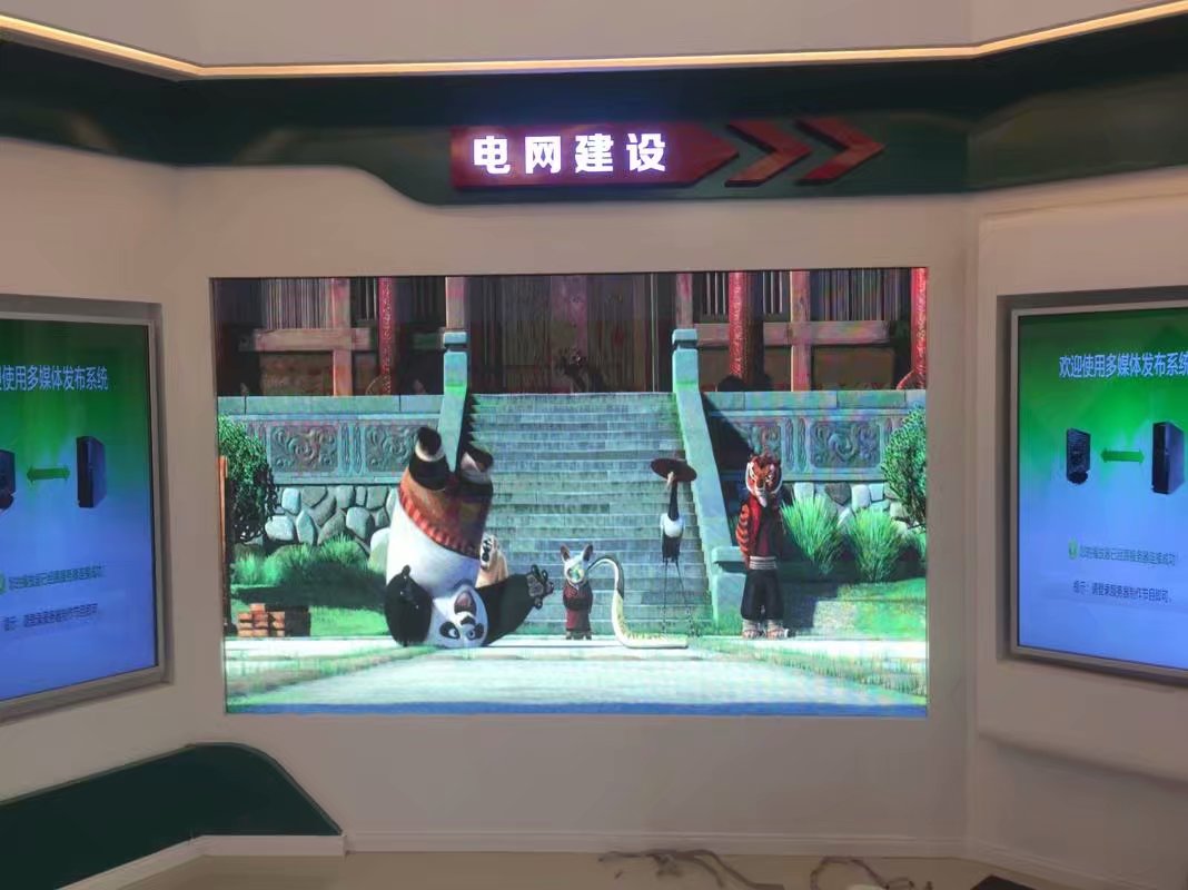 室內(nèi)<a href=http://www.haoshouwang.com target=_blank class=infotextkey>led屏</a>效果