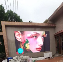 ?；持?，鳳鳴九境-南京鳳賓嘉園戶外高清全彩LED顯示屏點亮！(圖文)