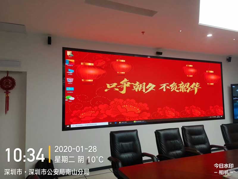 室內(nèi)會議<a href=http://www.haoshouwang.com target=_blank class=infotextkey>led電子屏</a>